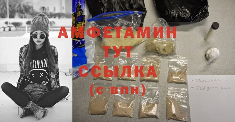 Amphetamine 97%  закладки  KRAKEN как войти  Полярные Зори 