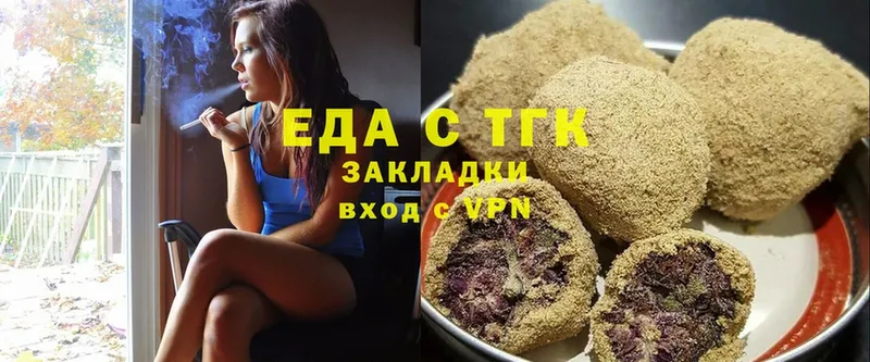 Canna-Cookies марихуана  hydra как зайти  Полярные Зори 