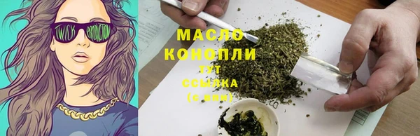 каннабис Богородицк