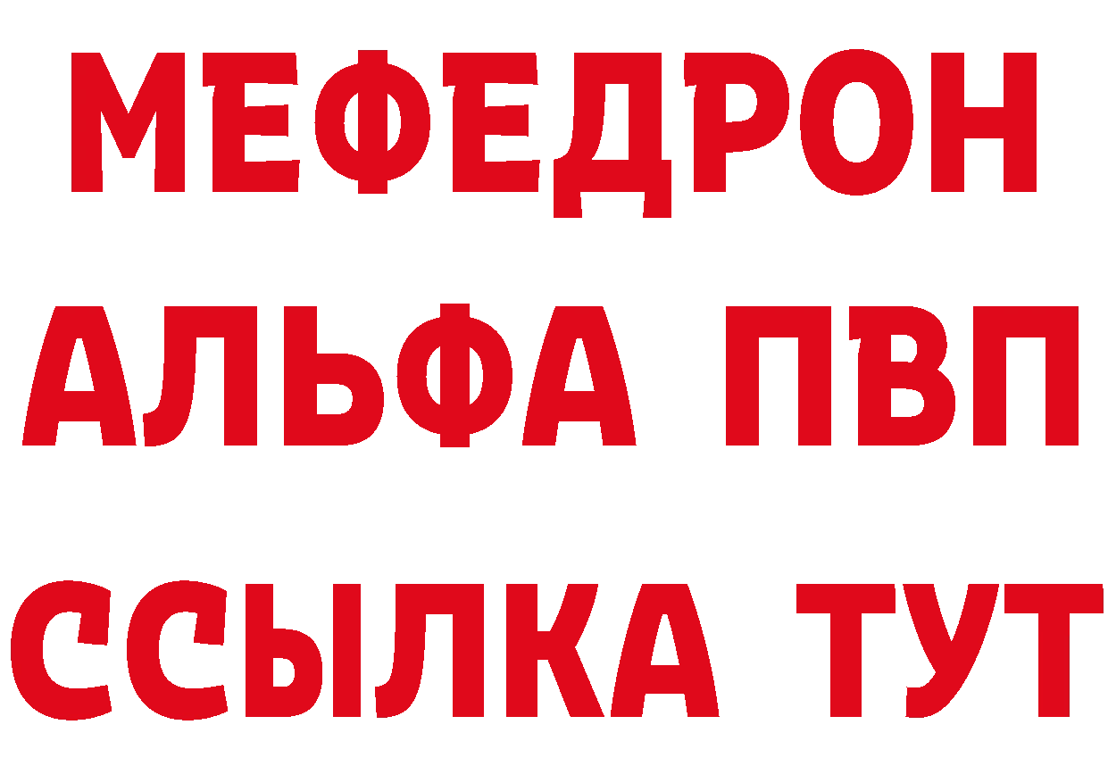 А ПВП Crystall зеркало это гидра Полярные Зори