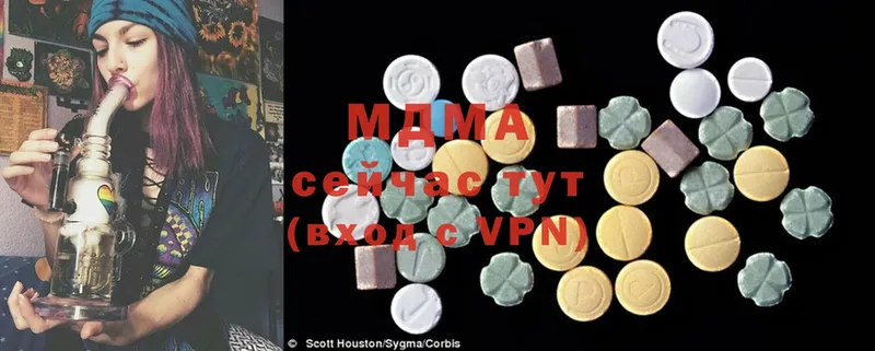 MDMA кристаллы  наркошоп  Полярные Зори 