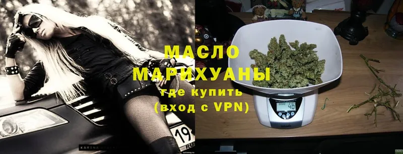 ТГК жижа  omg маркетплейс  Полярные Зори 